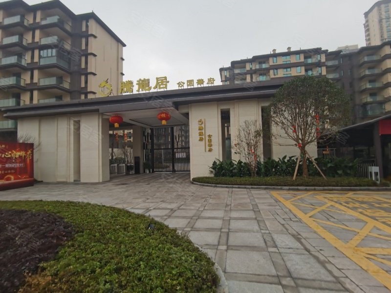 重庆