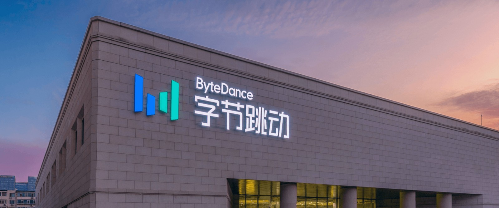 北京字节跳动