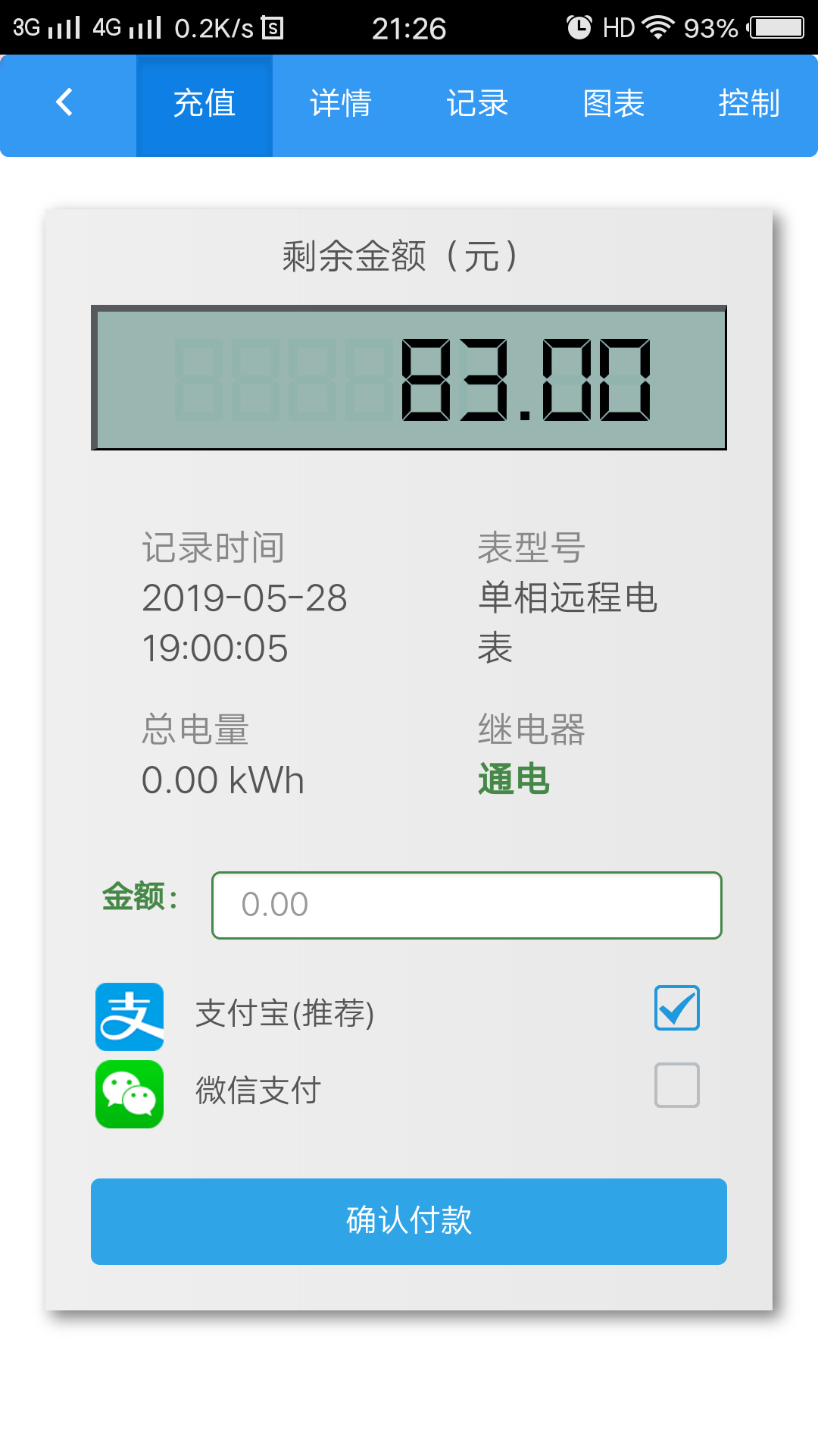 20191007173963286328