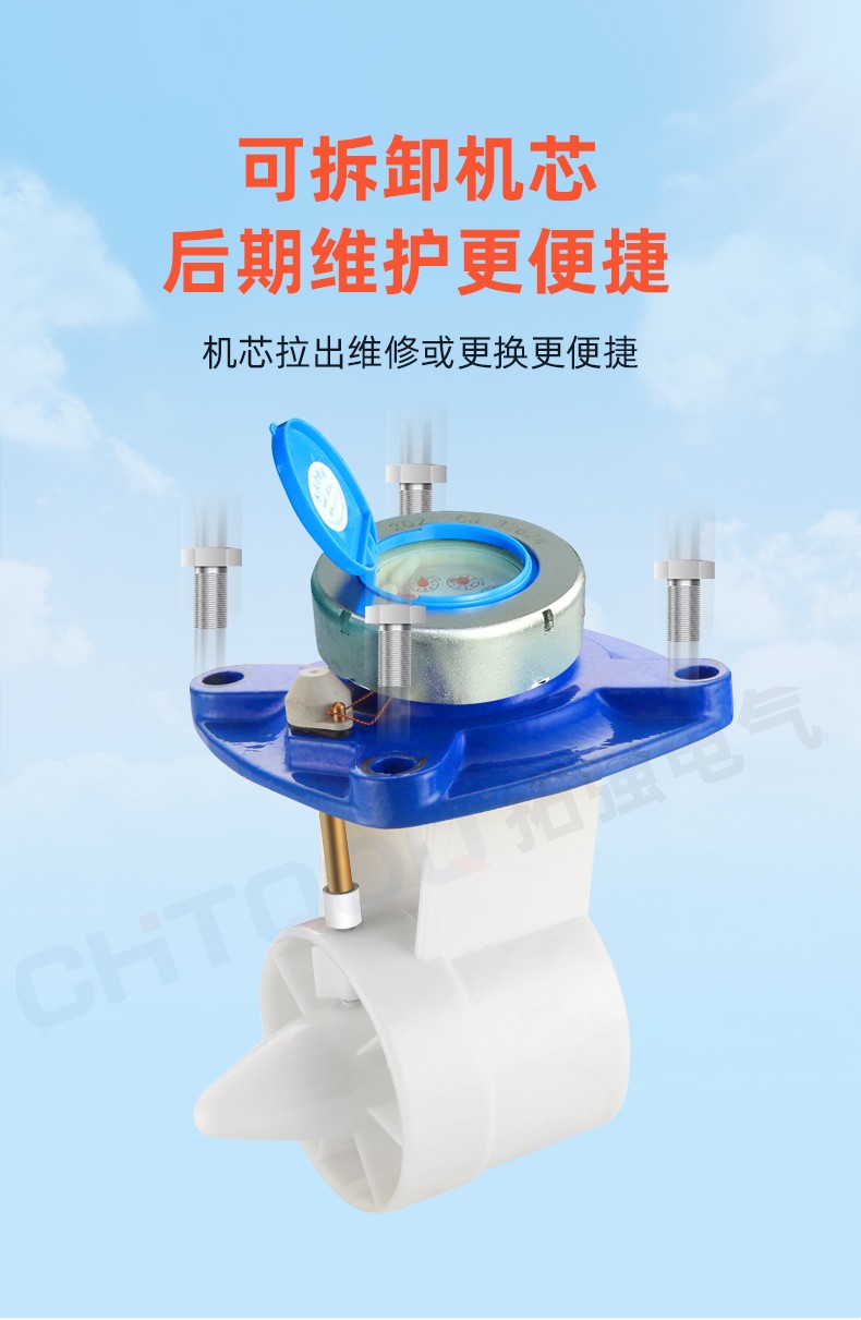 大口径水表-详情页_11